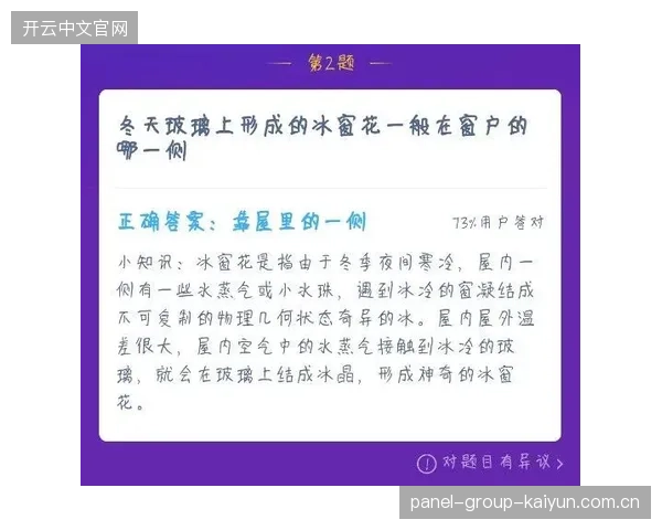 代理人与俱乐部之间的冬窗谈判内幕解析
