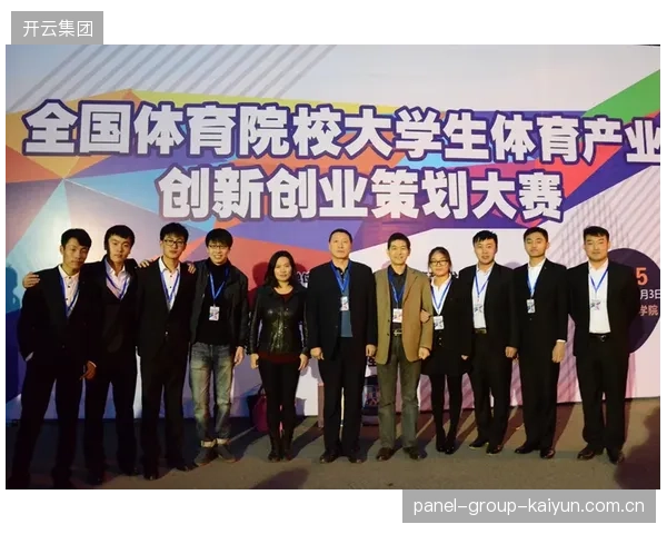 体育产业人才培养项目获政府专项资金支持：助推体育产业新未来